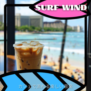 I Love the Mountains