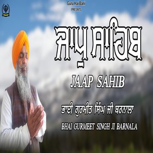 Jaap Sahib