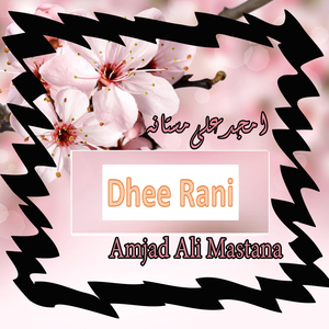 Dhee Rani