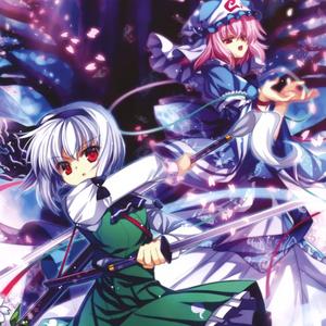 eradicate (feat. kumosai)