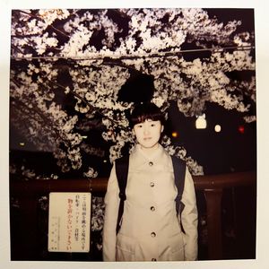 静かに生きる