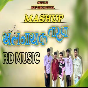 Khananayak Tarpa खन्नायाक तारपा (feat. Rohit Davare)