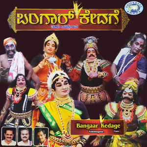 Bangaar Kedage, Pt. 2