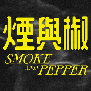 Smoke and Pepper