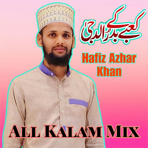 Gali gali Saj gyi 3 Kalam (Remix)