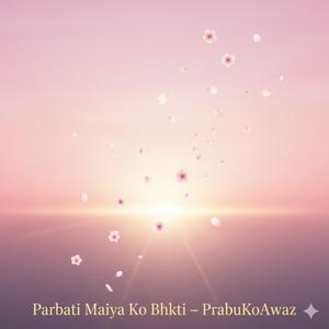 Parbati Maiya Ko Bhakti
