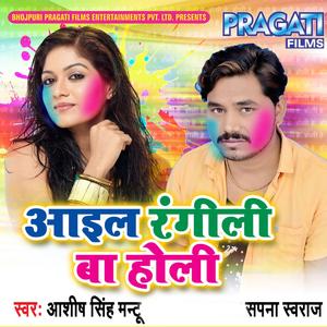 Salwarwa Biche Darar