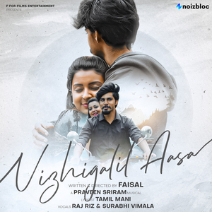 Vizhigalil Aasa (From “Flames”)