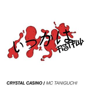 Itsuka Wa Fistful (feat. MC Taniguchi)