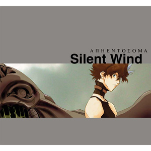Silent Wind (Full Version)