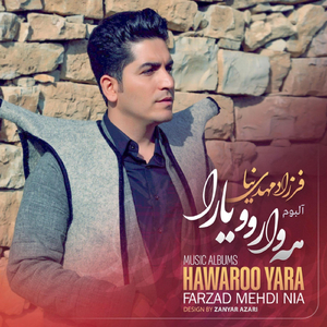 Siyawchamana Aziz To Lwai