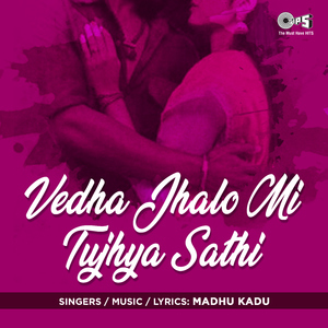 Vedha Jhalo Mi Tujhya Sathi -Part 1
