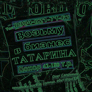 K Отверстие (Фентанил)