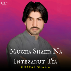 Mughroori Januf Kana Sah