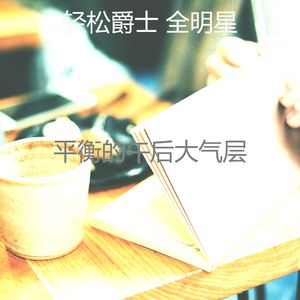 抚慰的阅读回忆