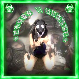 ⛧一个讲得不好的童话⛧