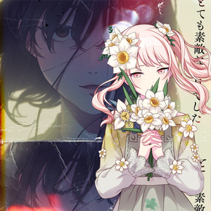 とても素敵な六月でした (Game size.)