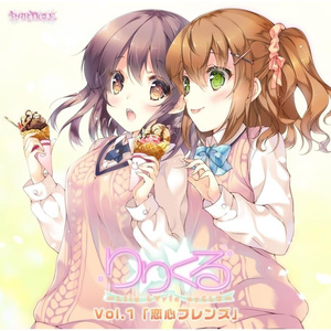 Chapter3 一緒にいたい、だけなのに