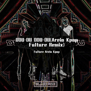 BLACKPINK-DDU-DU DDU-DU(Areia Kpop Fulture Bootleg)（Fulture remix）