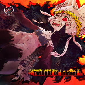 Kano Mono Ni Shukufukuwo, Aruiwa Kano Miyako Ni Shinbatsu Wo