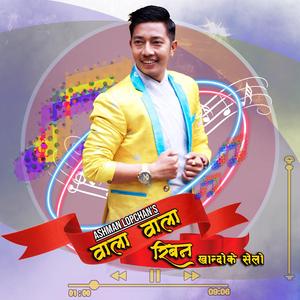 Wala Wala Riban Tamang Khandoke Selo (feat. Roshna Lungba)