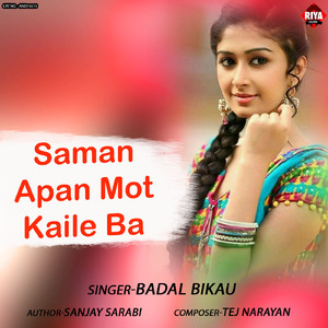 Saman Apan Mot Kaile Ba