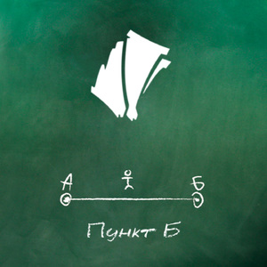 Анатомия свободы