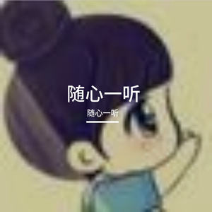 初心引步梦途长