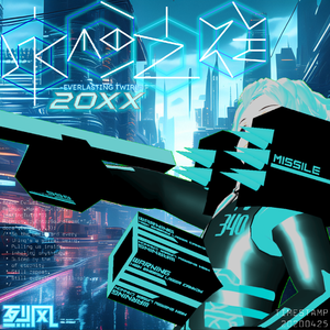 永恒之旋 ~EVERLASTING TWIRL~ 20XX