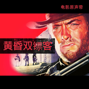 For a Few Dollars More: Slim Murdered