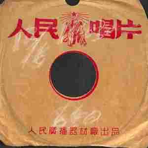 喜报（四）