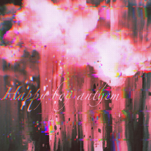 所以你的爱会消失吗 Prod. YoungTaylor