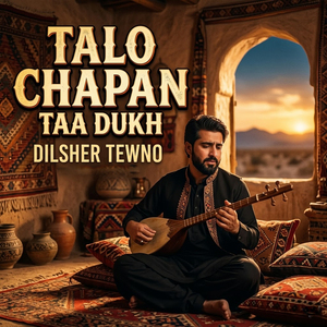 Talo Chapan Taa Dukh
