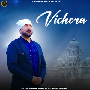 Vichora