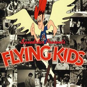 Flying Kids (大人になれない子供達）