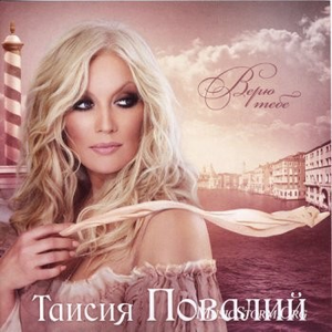 Наказаны любовью