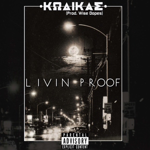 Κώδικας (feat. Etoimologos & Wise Dopes)