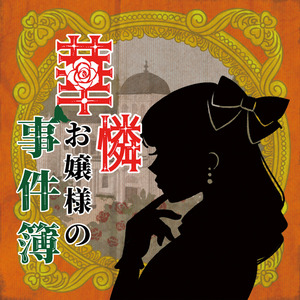 浅草の町は今日も華やかに