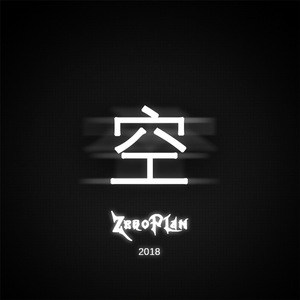 谁(Prod by 李轶哲)