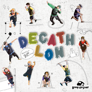 アソビキワメヨ