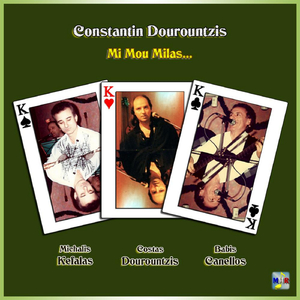 Apopse (Tonight) [feat. M. Kefalas & B. Canellos]