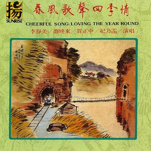 今夜又是落雨暝