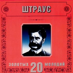 J.Strauss II. Persian March