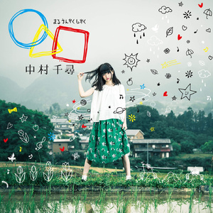 ノーブラサンデー