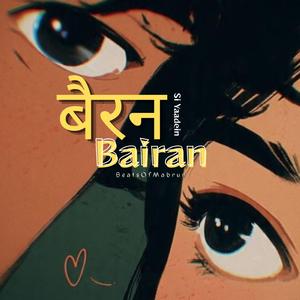 Bairan Si Yaadein