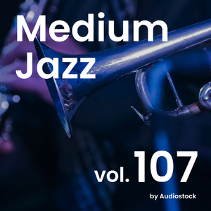 あいもかわらず