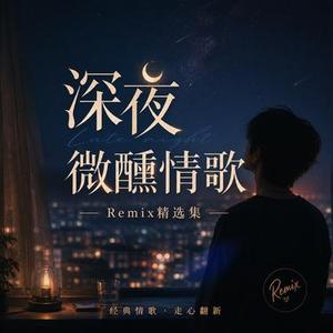 谁动了我的琴弦