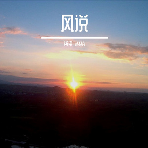 WAV文件_夏日蝉鸣_84145856813940740_1778145445679