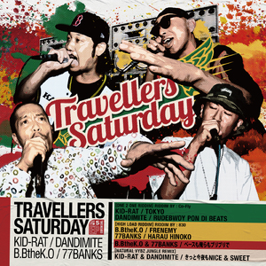きっと今夜もNICE&SWEET (NATURAL VYBZ JUNGLE REMIX)