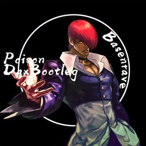 承利-Basen Rave - 八神摇leg（Poison Dax remix）